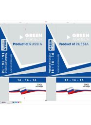 NPK 16-16-16 NPK 16-16-16