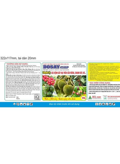Dosay 45WP Dosay 45WP